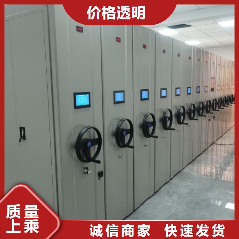 革故鼎新【鑫康】双柱式密集架