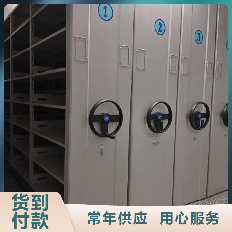 生產檔案資料柜