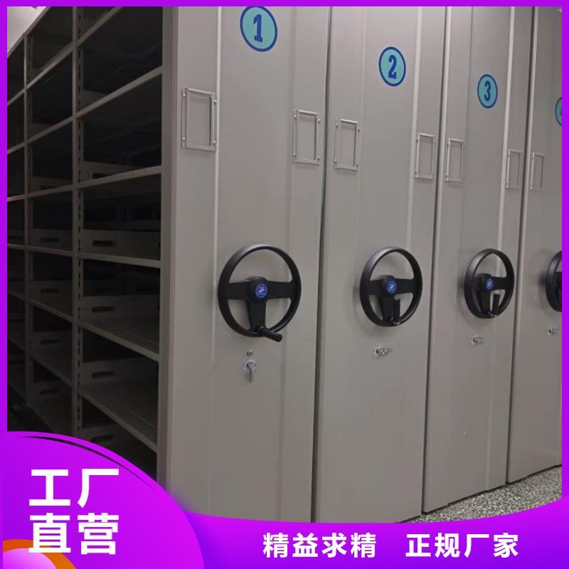 信譽(yù)為本【鑫康】普通密集架