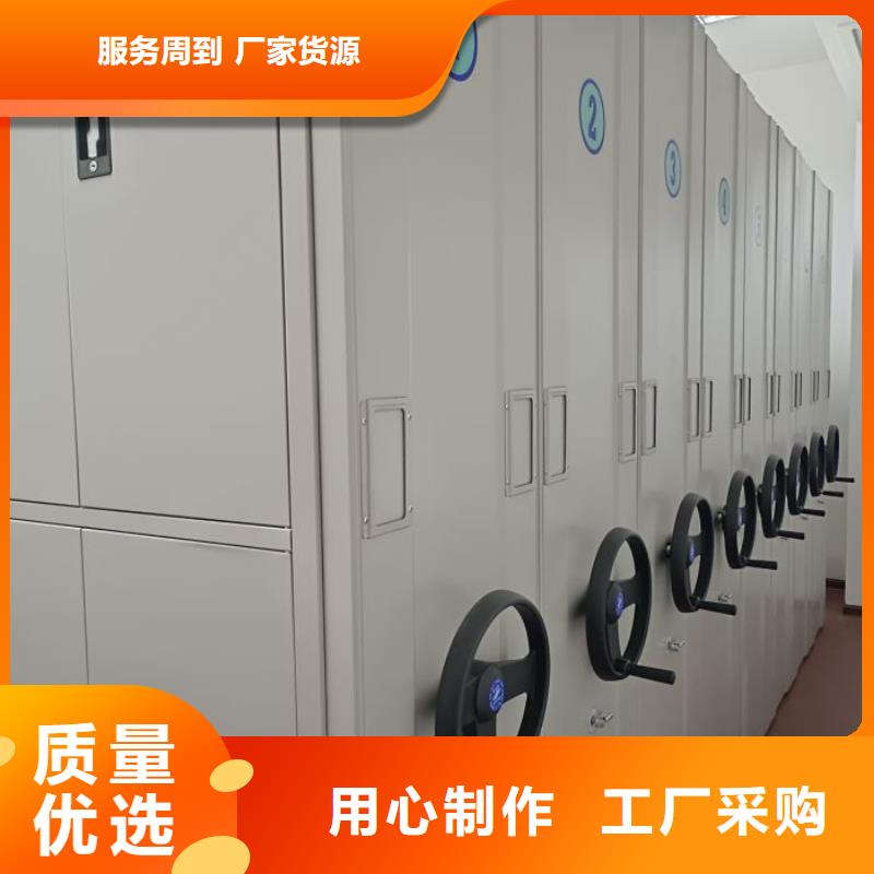 货物密集柜详情电话咨询