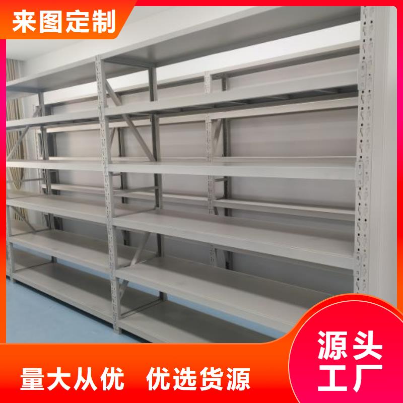 全心服務【鑫康】電表密集架表庫