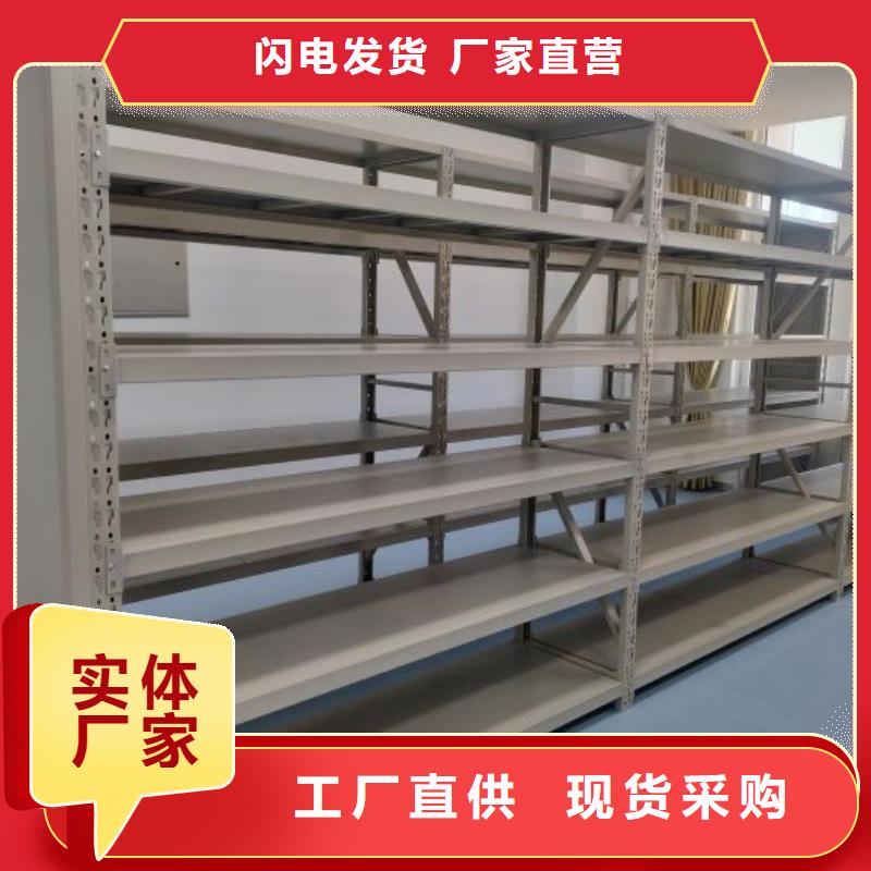 密集架密集柜密集架-视频-密集架密集柜密集架-浙江省湖州市【当地】制造商-长兴|安吉|衢州|温州|舟山|金华|绍兴
