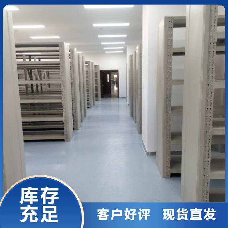 免費送貨【鑫康】昌江縣智能物證密集柜