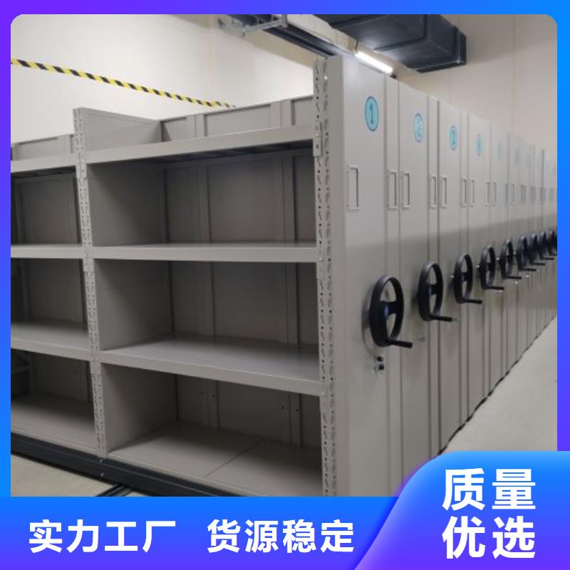 讲究实效【鑫康】钢制密集柜