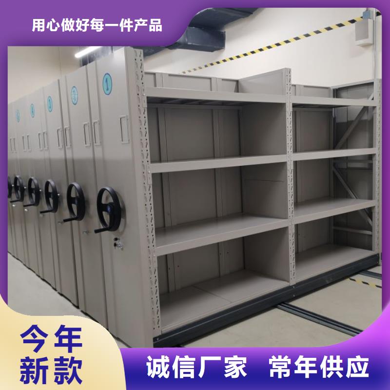 采购档案馆藏室密集柜必看-售后保障