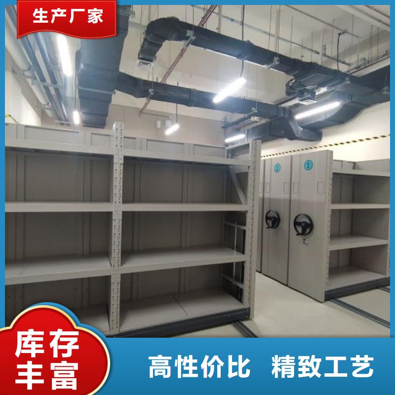 生產檔案資料柜