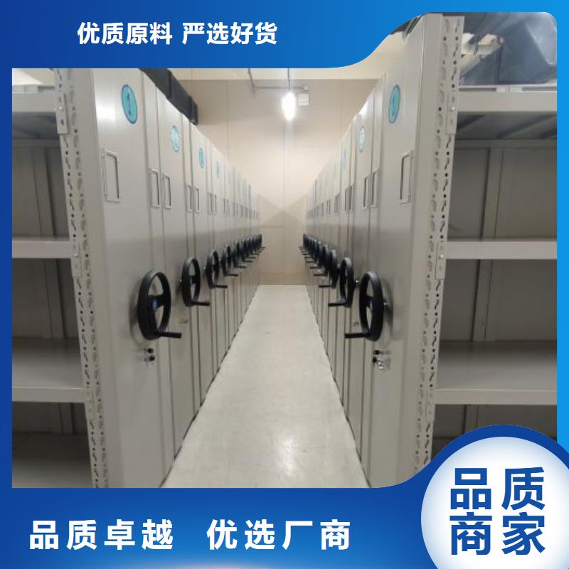 熱情服務【鑫康】圖書館智能密集柜