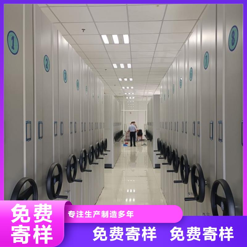 生產(chǎn)基地【鑫康】檔案室資料密集架
