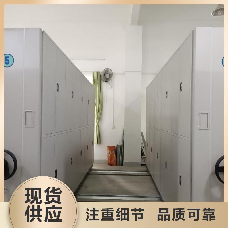 營業網點【鑫康】拆裝檔案保管密集柜