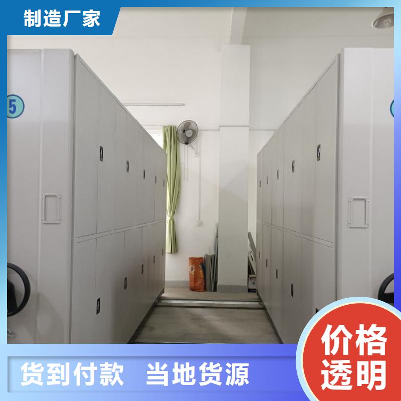 生產基地【鑫康】檔案室資料密集架