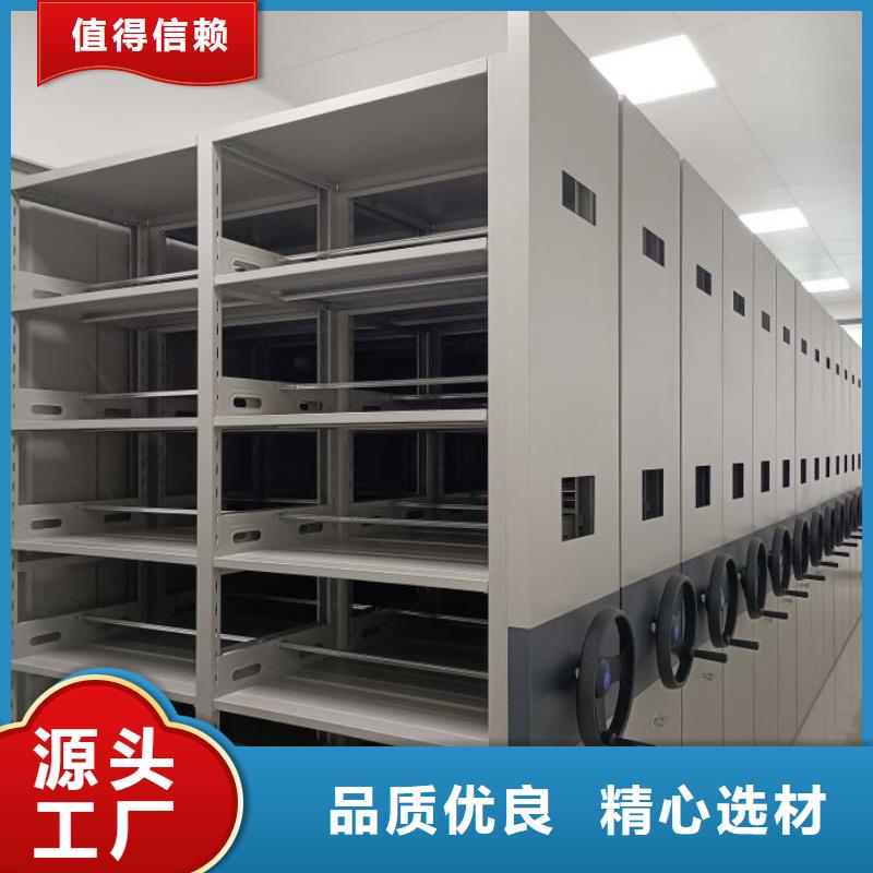 信譽(yù)為本【鑫康】普通密集架