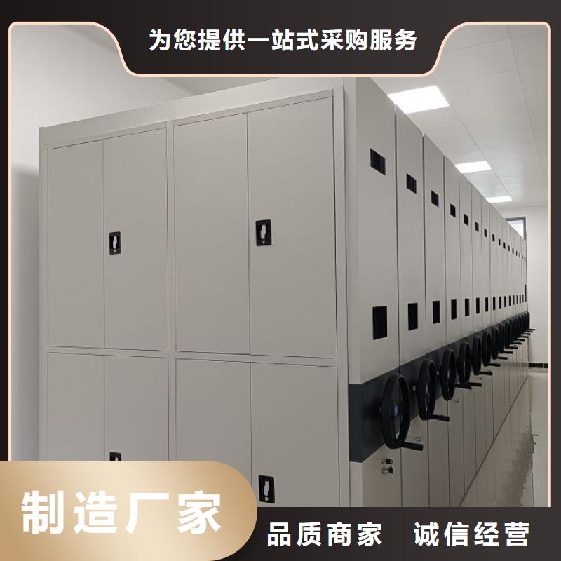 再鑄輝煌【鑫康】手動密集架