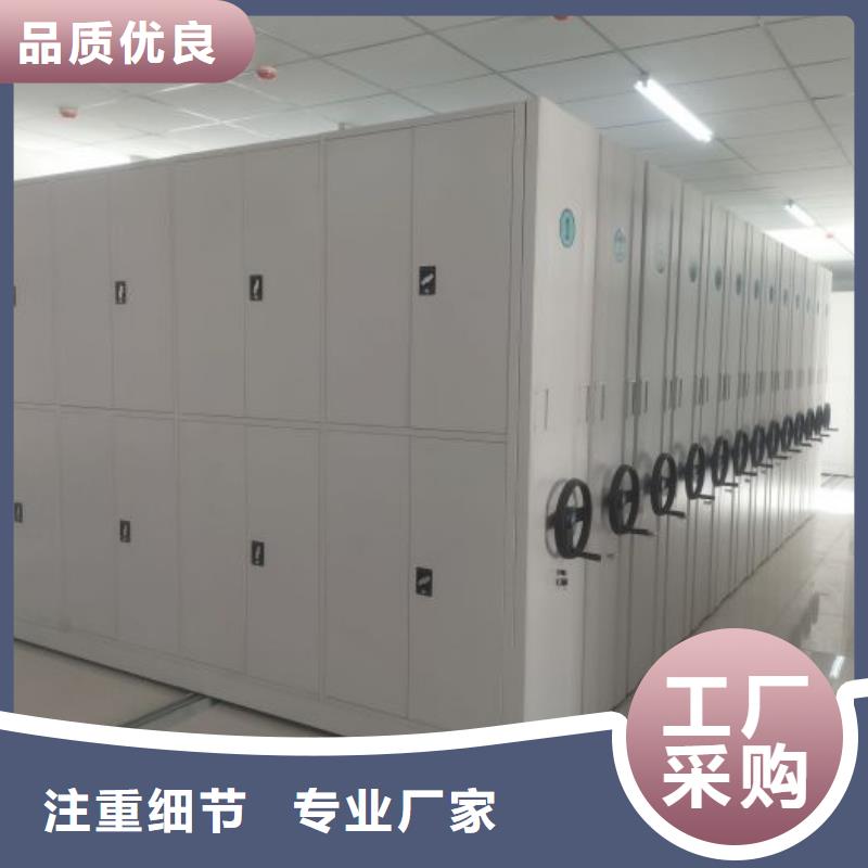 生產基地【鑫康】檔案室資料密集架