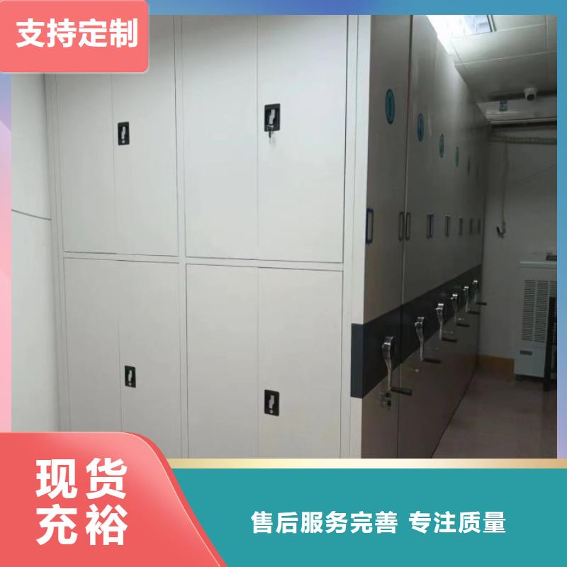 產品圖片【鑫康】智能檔案柜