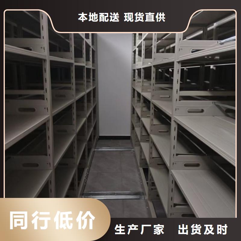 什么價位【鑫康】檔案數字化密集柜