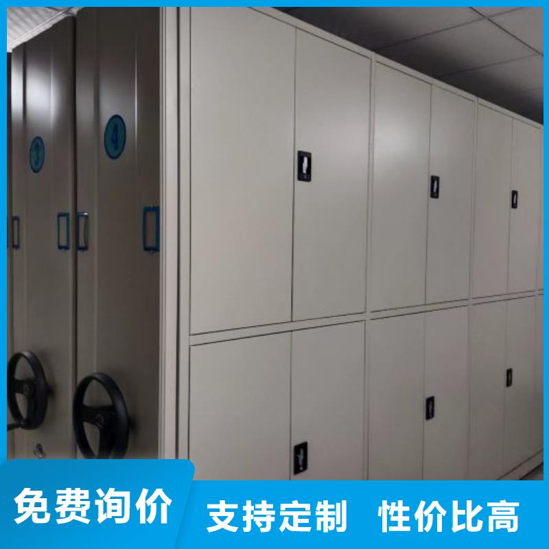 批發移動式檔案柜_品牌廠家