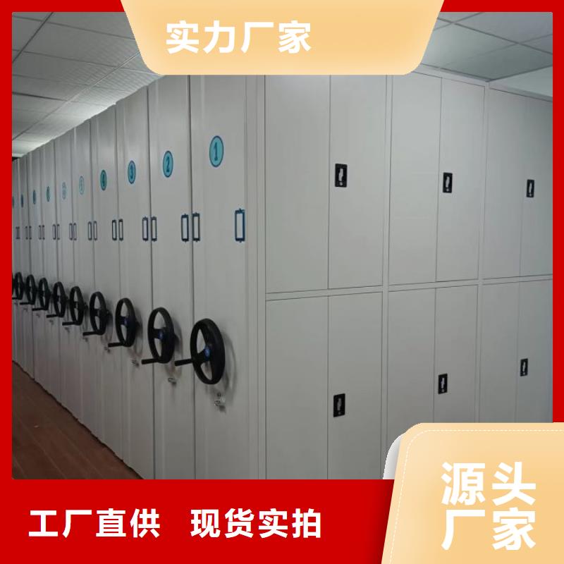 秉承誠信【鑫康】樟木密集架