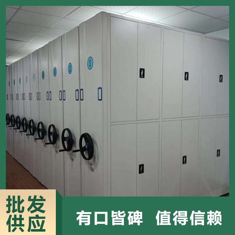 立足市場【鑫康】實物留樣密集柜