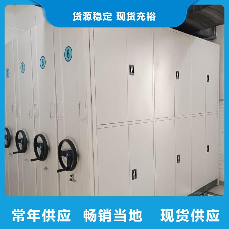 上門安裝【鑫康】檔案保管移動密集柜