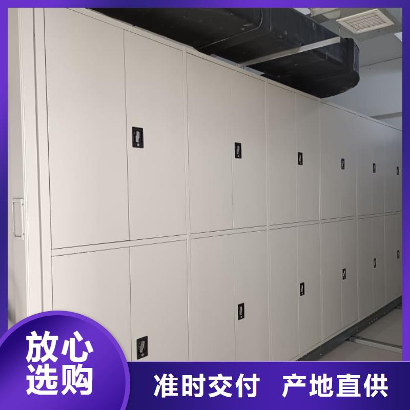 廠家供應【鑫康】電動智能型密集柜