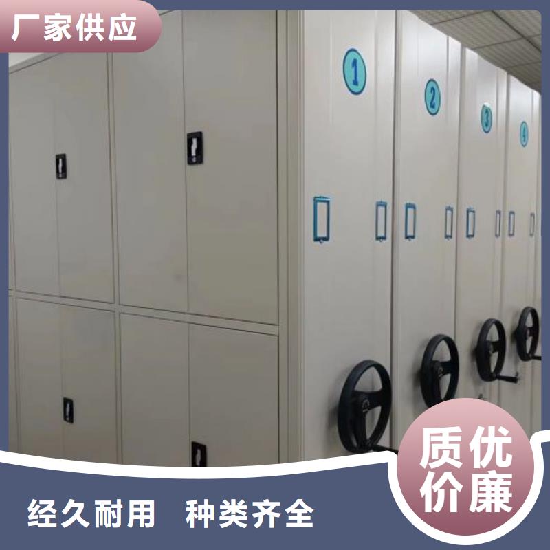 廠家勇敢創造的市場反響【鑫康】移動式密集柜