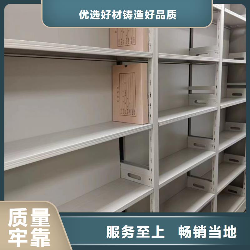 什么價位【鑫康】檔案數字化密集柜