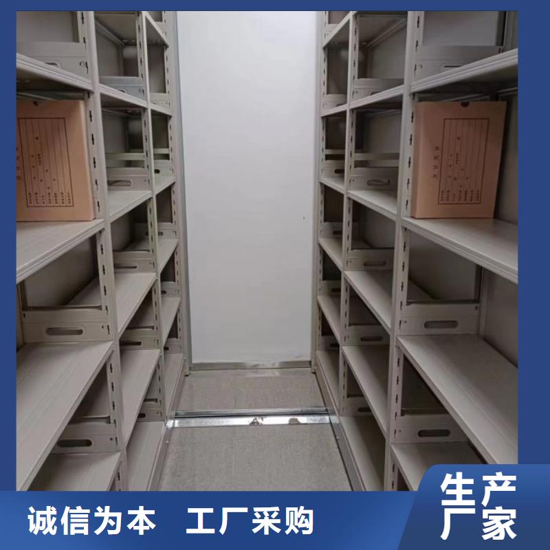 供應商家【鑫康】檔案館資料密集柜