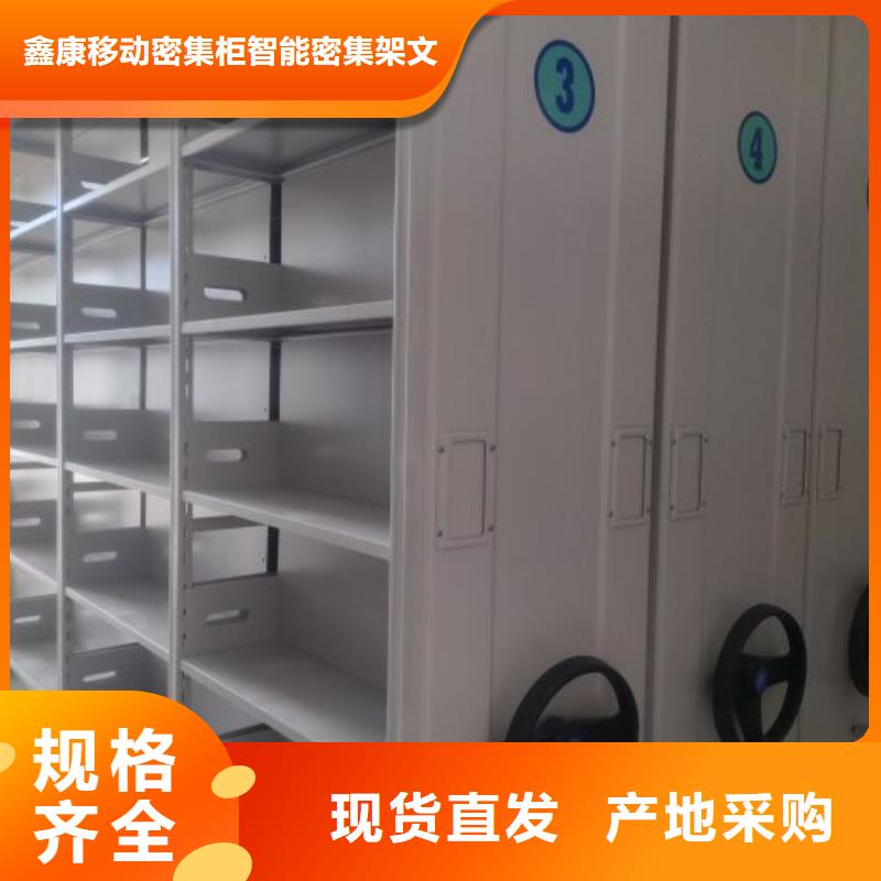 維修保養【鑫康】智能回轉檔案柜
