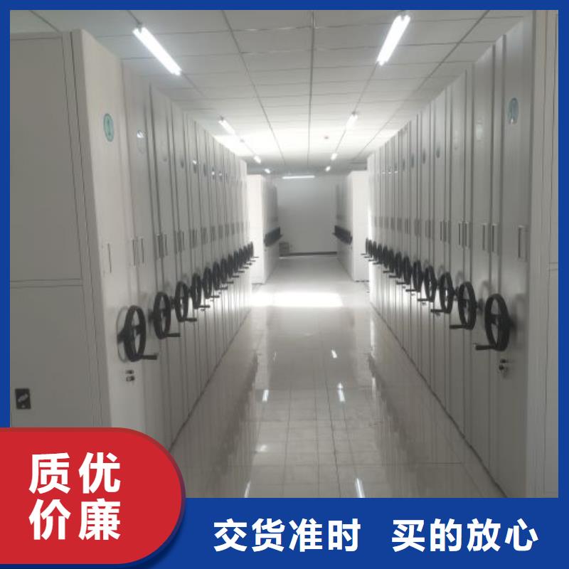 上門安裝【鑫康】檔案保管移動密集柜