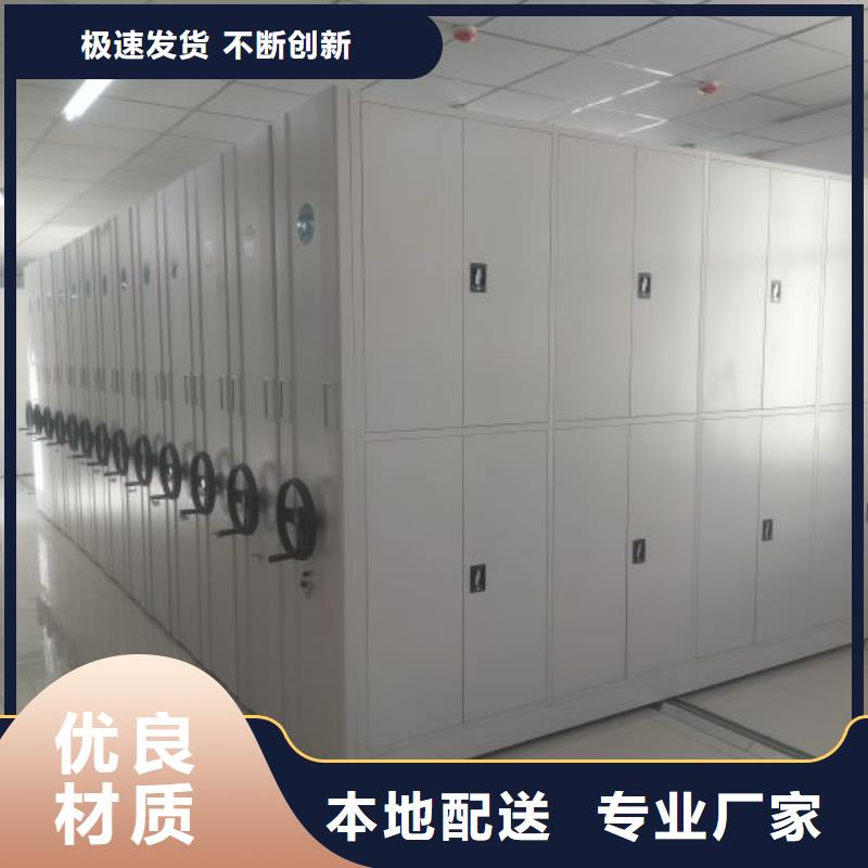 廠家堅持追求高質量產品【鑫康】密集型移動架
