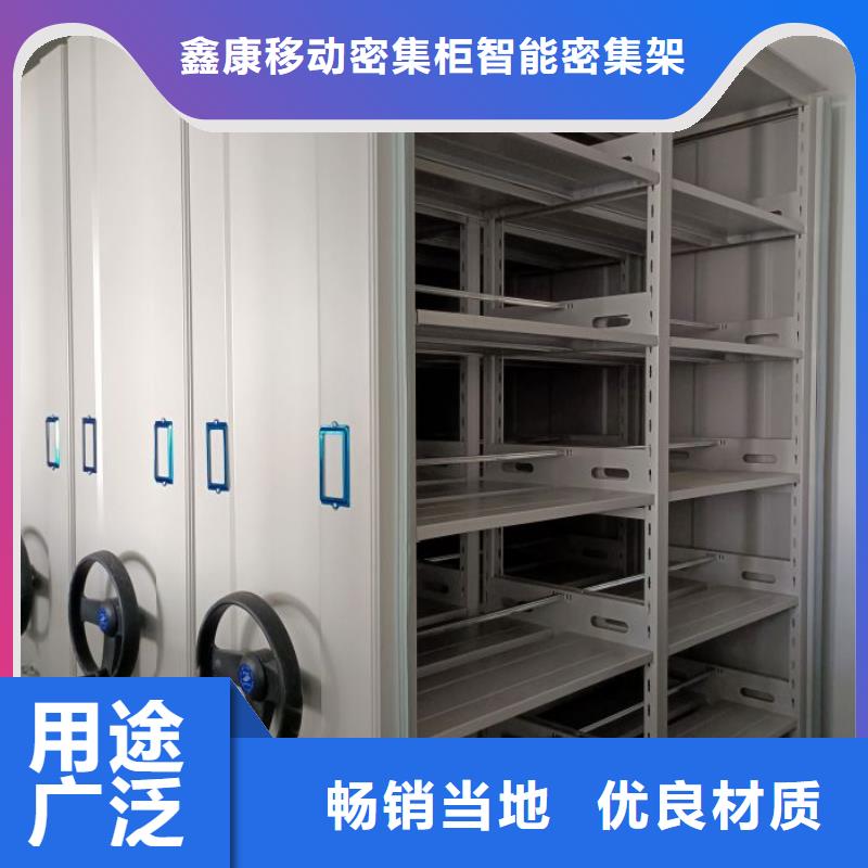 抱誠守真【鑫康】晾片密集柜