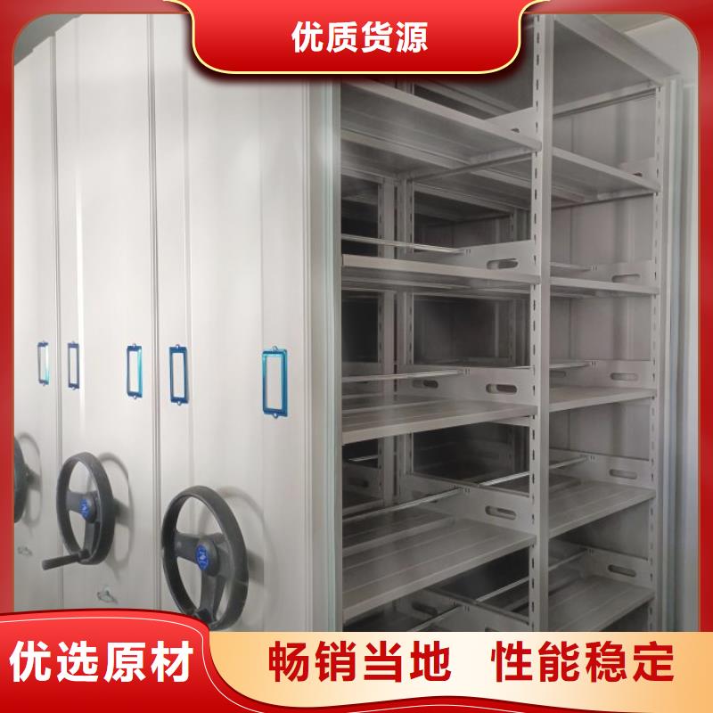 網上專賣【鑫康】文昌市貨物密集柜