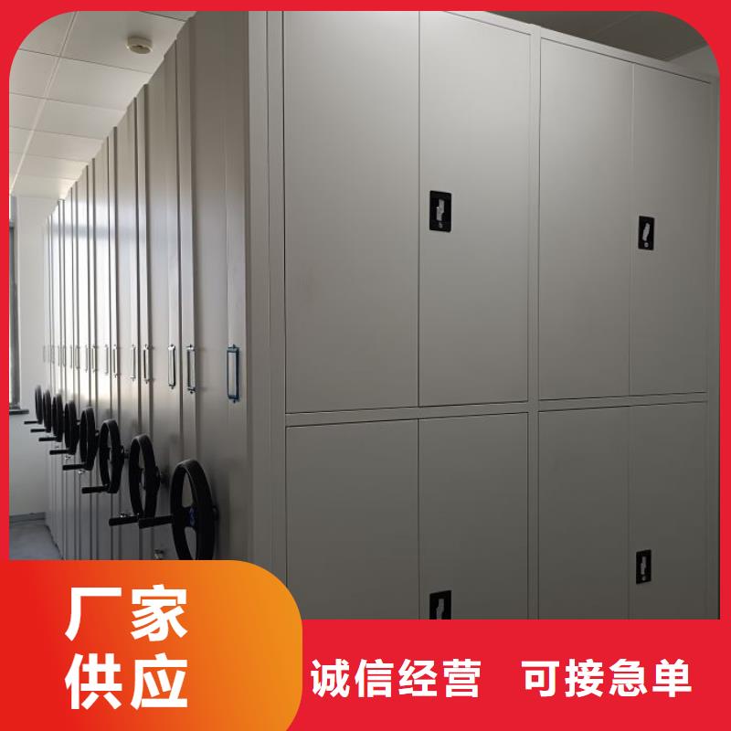 什么價位【鑫康】檔案數字化密集柜