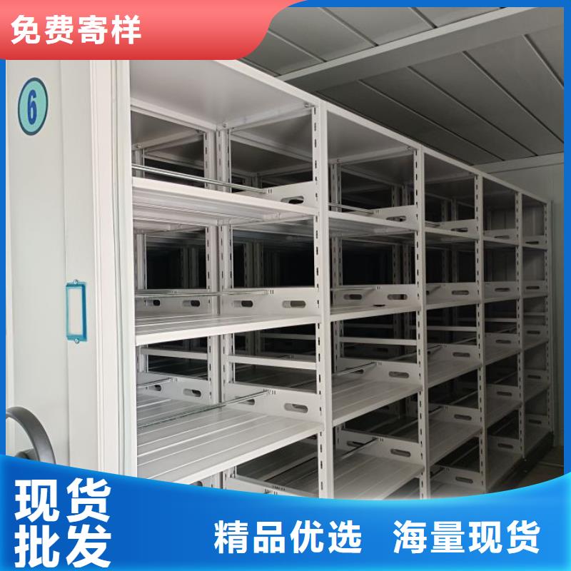 供應商家【鑫康】檔案館資料密集柜