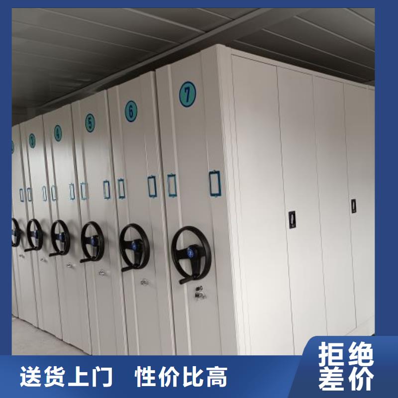 產品特性和使用方法【鑫康】加固型密集架