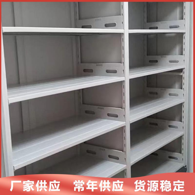 網上專賣【鑫康】文昌市貨物密集柜