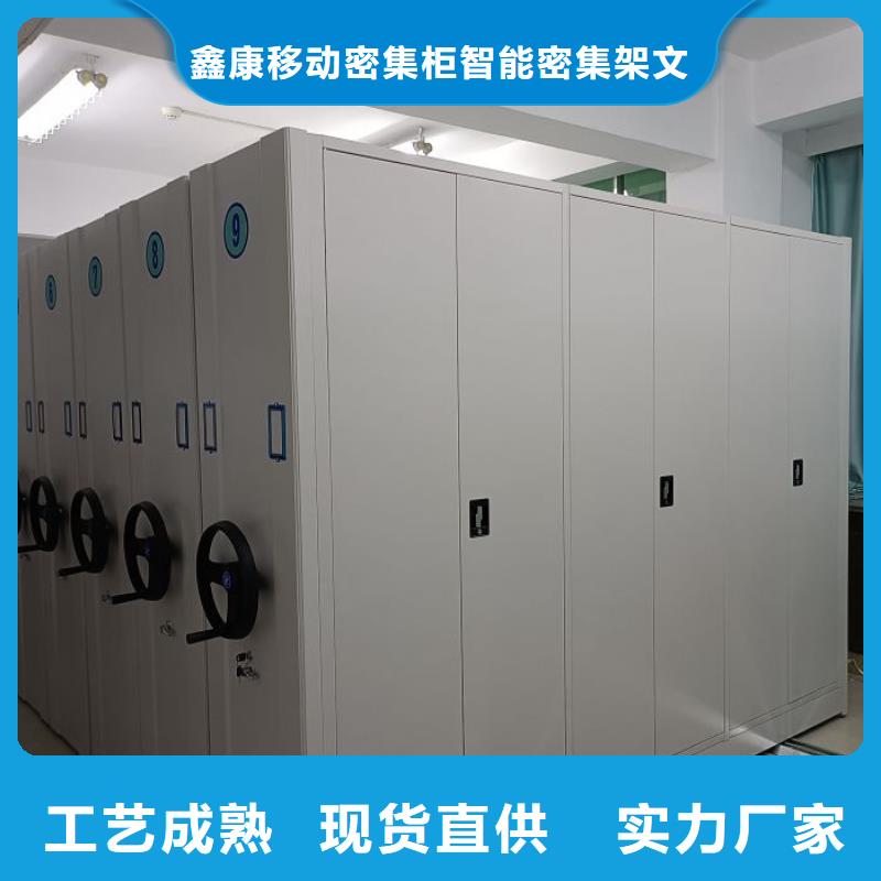 網上專賣【鑫康】文昌市貨物密集柜