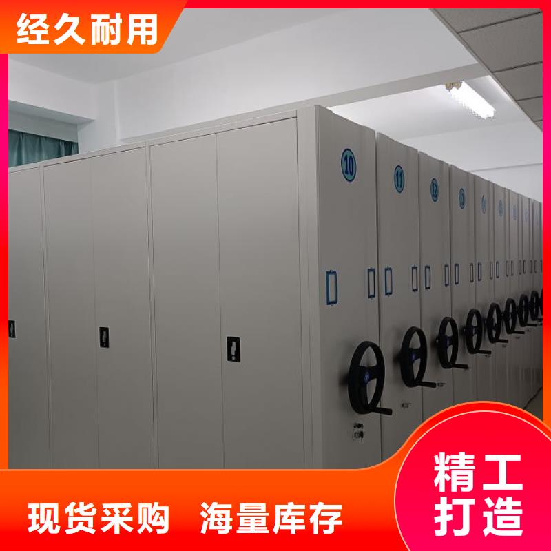 上門安裝【鑫康】檔案保管移動密集柜