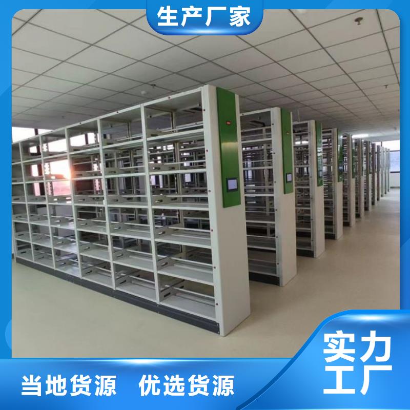 網上專賣【鑫康】文昌市貨物密集柜