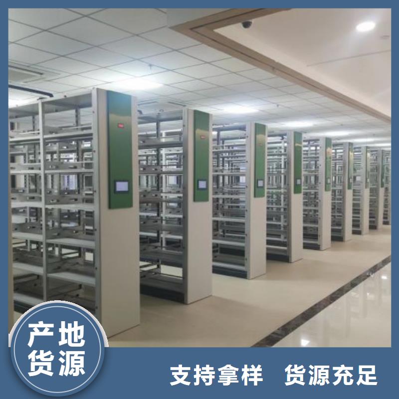 密集书架批发