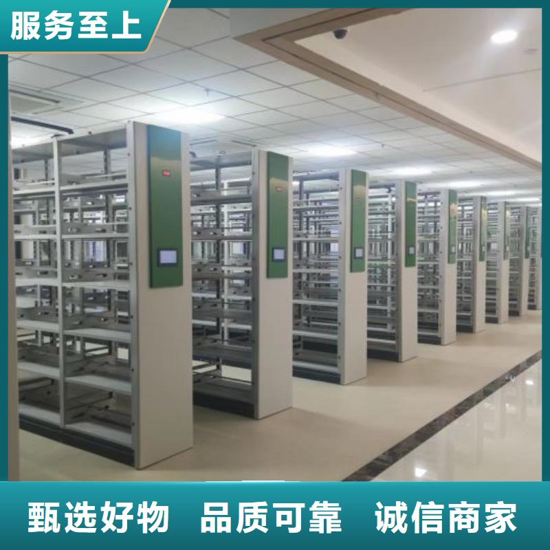價誠信經營【鑫康】密集圖書柜