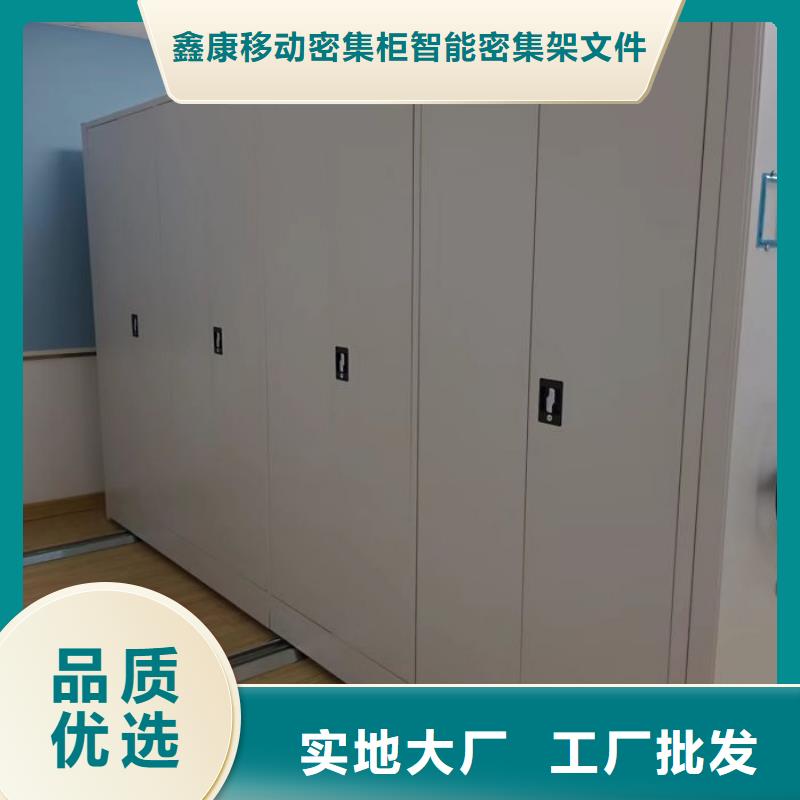 銷售商【鑫康】鋼制雙面雙聯檔案架