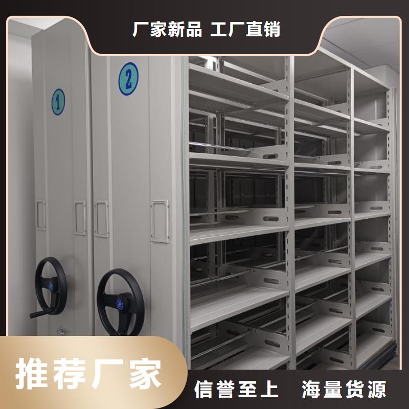 廠家分享實現(xiàn)盈利的早期秘訣【鑫康】企業(yè)檔案庫密集柜