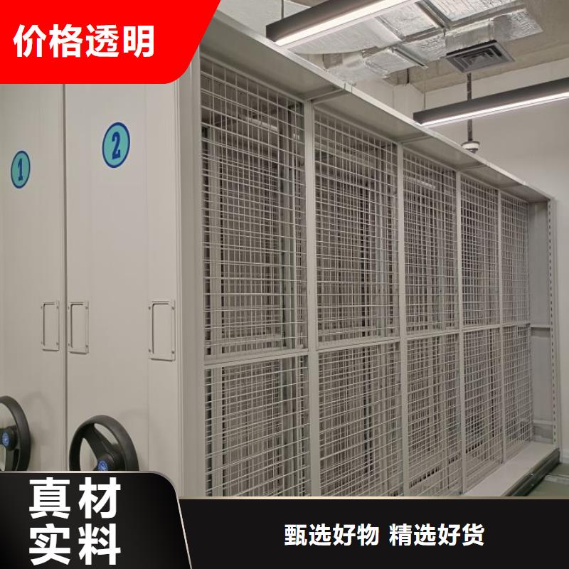 網(wǎng)上報價資料庫密集柜