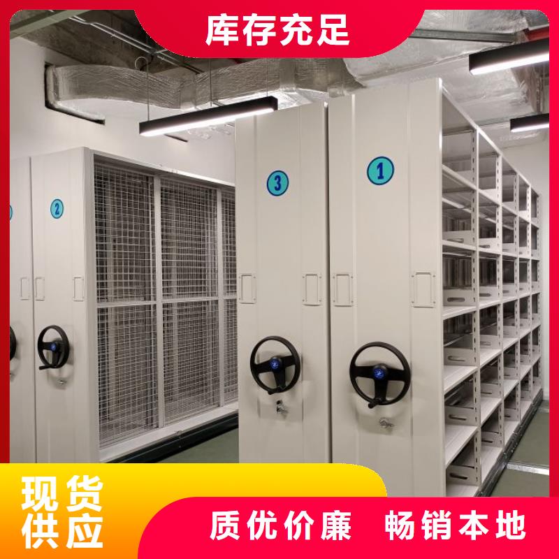 什么價位【鑫康】檔案數字化密集柜
