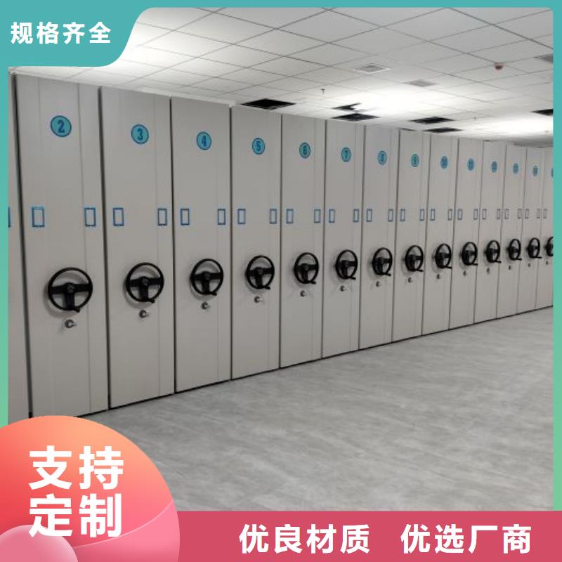 維修保養【鑫康】智能回轉檔案柜