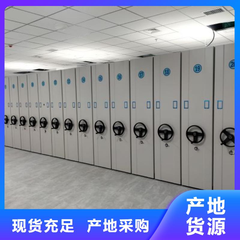 廠家勇敢創造的市場反響【鑫康】移動式密集柜