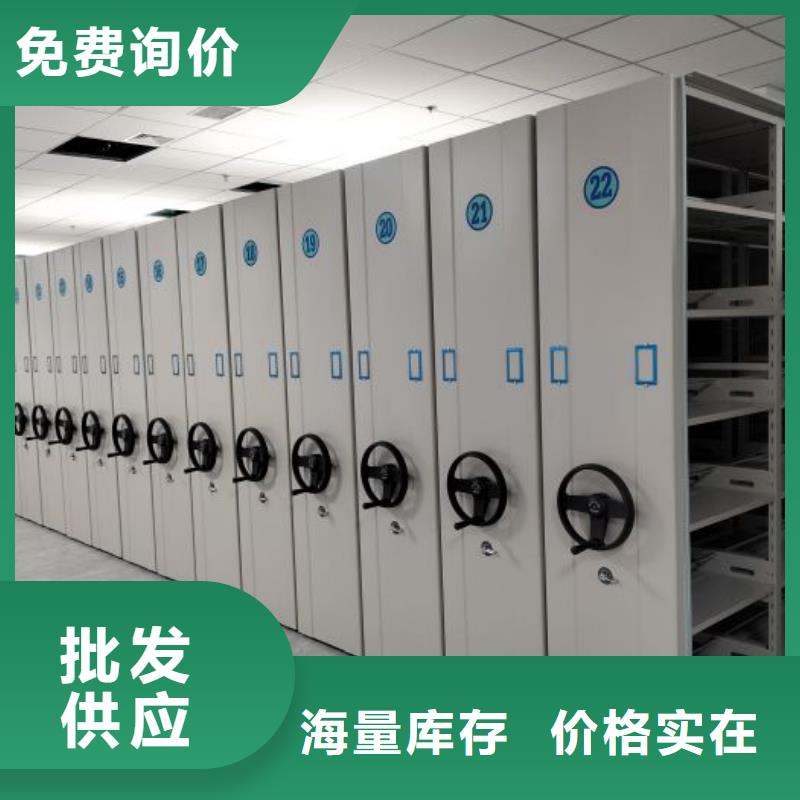 網(wǎng)上報(bào)價(jià)資料庫(kù)密集柜