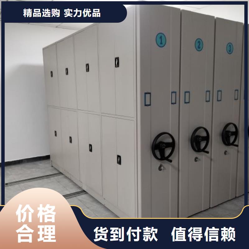 網上專賣【鑫康】文昌市貨物密集柜