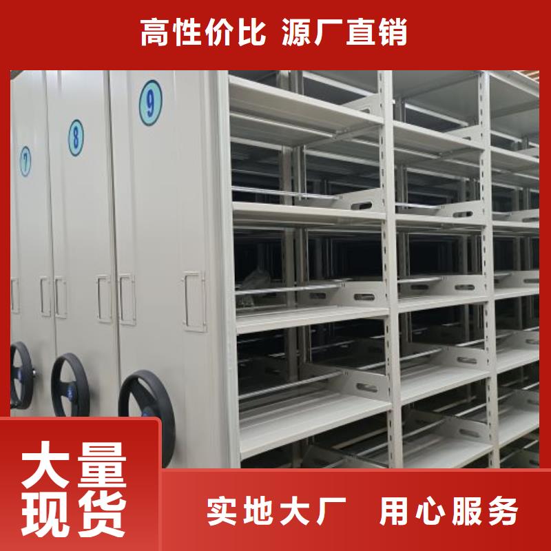 網(wǎng)上報(bào)價(jià)資料庫(kù)密集柜